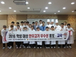 축평원 대전충남지원, 한우고기 우수성 홍보