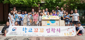 “꼬꼬닭아~ 반가워” 학교꼬꼬 입학식 열어