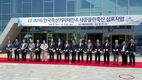 가축질병 청정화·안전 축산물 공급 필요성 홍보