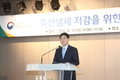 축산냄새 해결위해  전문가 한자리에