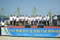 방역본부,’ 16년 청렴결의·창립기념 체육행사 개최