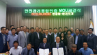 제주 ‘한라육계’, 안전관리통합인증제 획득