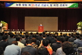 농협, ‘농업인이 행복한 국민의 농협’ 선포