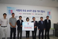 인천 아동센터에 ‘K-MILK’ 기부금 2천만원 전달
