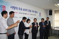 인천 아동센터에 ‘K-MILK’ 기부금 2천만원 전달