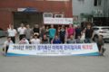축평원 경기, 경기축산 이력제 관리협의회 워크숍 실시  