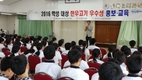 축평원 경기, 한우고기 우수성 홍보교육 실시