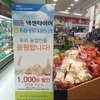 “무더위에 지친 몸, 마늘로 회복하세요!”
