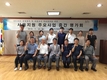 축평원 서울, 경영목표 달성 사업 중간평가회 개최