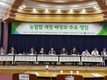 농협법 개정 주요 쟁점과 해법은?