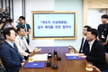 농어촌公-경기도, 저수지 수상태양광 확대 업무협약