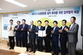 농어촌公-경기도, 저수지 수상태양광 확대 업무협약