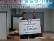 전북 최고한우, 1++등급 경락가격 33,333원/kg