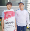 성장 개선 고영양 보조사료 ‘퓨리나 뉴트라맥스’ 출시