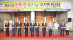 농협, 2016년 전국 친환경농산물 품평회 개최