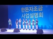 인기 걸그룹 AOA 맴버 모두 돼지고기 좋아해~
