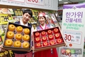 농협, 우리농축산물 선물세트ㆍ제수용품 최대 50% 할인