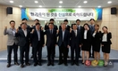 가축위생방역지원본부 신규직원 임용 