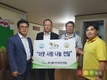 축산물안전관리인증원, 추석 앞두고 사회복지시설 방문