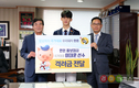 올림픽 동메달 리스트 이대훈 선수에 격려금 전달