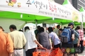추석맞이 한우직거래장터 대 성황