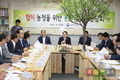  “농축산물 소비촉진 대책 · 新유통경로 마련 필요”