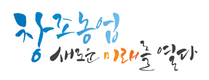 원유검사 표준화·젖소 유방염 방제사업 교육 실시