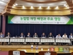 농협법 개정안, 수렴한 조합측 의견 반영