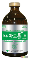 녹십자수의약품, 국내 최초 마보톨 특허 등록