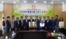‘함평천지한우’ 축산물 안전관리통합인증