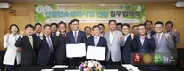 서울 보금자리주택지구에 ‘탄소상쇄 숲’ 조성