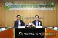 서울 보금자리주택지구에 ‘탄소상쇄 숲’ 조성
