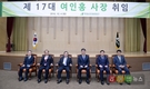aT 여인홍 사장 취임 “공사 기능·역량 강화로 새로운 50년 준비”