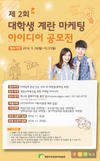 완전식품 ‘계란’…“프로계란러에 도전하세요”