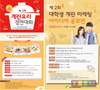 완전식품 ‘계란’…“프로계란러에 도전하세요”