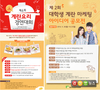 완전식품 ‘계란’…“프로계란러에 도전하세요”
