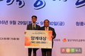 ‘제4회 양계대상’에 박근식 양계협회 고문 선정