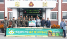한돈자조금, 육군 제36보병사단에 한돈 800kg 전달