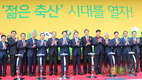 축산수의 분야 취업·창업 정보가 한자리에