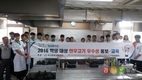 축평원 대전충남, 천안 병천고교서 한우 요리경진대회  