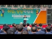 축산수의분야 취업 창업 박람회 개막(동영상)