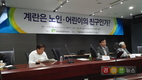 당뇨병과 콜레스테롤 등 계란에 대한 오해와 진실