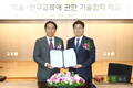 축산과학원-이지바이오, ‘축산기술 실용화’ MOU 체결