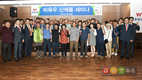 우성사료, 비육우 신제품 ‘眞육우마루’ 출시
