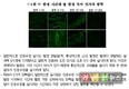 한우암소 발정분비물 이용 수정적기 판별기술 개발