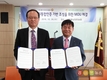 대전충남양돈농협, 안전관리통합인증제를 위한 도약