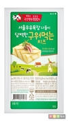 치즈, 구워서 더 맛있어요!