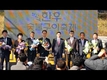 전국한우협회 창립 17주년 기념 및 시상식(동영상)