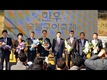 전국한우협회 창립 17주년 기념 및 시상식(동영상)