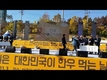 대한민국이 한우먹는 날 개막식 및 스케치(동영상)